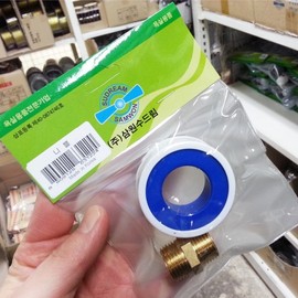 Sudream nipple (tape included) bathroom connection hose connection Water piping parts 2ea