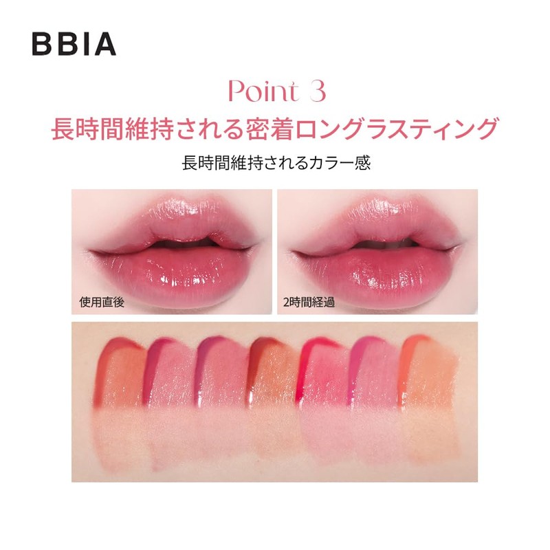 BBIA Mini Mini #05 Peony Low 0.04 oz (1.2 g)