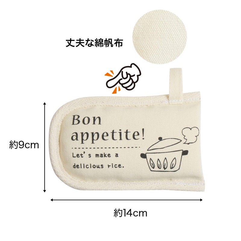 Saint-Verum Thick Skillet Holder Pot K62900 White