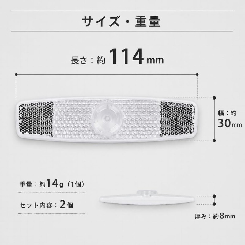 Swlong 2Pcs 簡単取り付け プラスチック製 反射テープ 高輝度 警告 耐水 安全対策 野外