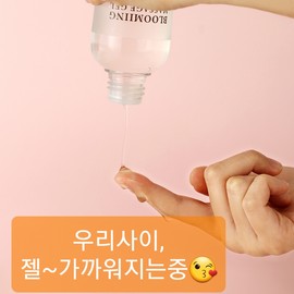 Soft adhesionㅣ High satisfaction blooming massage gel clinical trial completed - (SP-0410) 1 massage gel / 부드러운 밀착감ㅣ 고만족 블루밍 마사지젤 임상 완료 - (SP-0410) 마사지젤 1개