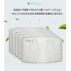 【BOEN】【50枚】 マスク フィルター PM2.5 活性炭 フィルター 五層活性炭 マスク用取り替え 交換可能 使い捨て不織布