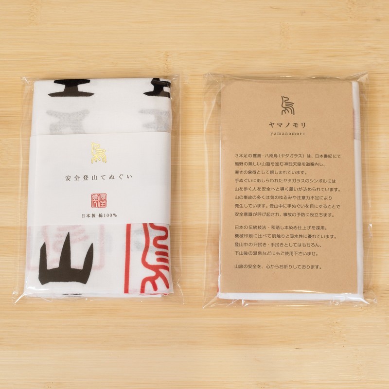 Yamanomori Safety Mountain Climbing Tenugui [Woodblock Pattern] 100% Cotton Hand