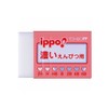 tonbo鉛筆 Dark Pencil Eraser, Ek – IW01 Pink [Pack of 3]