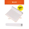 [Easy to Apply Grid] Transfer Sheet for Cutting Easy to