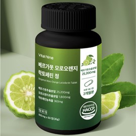 Vital Nine Bergamot Polyphenol Bergamot Bergamot Extract Powder 1. Vital Nine Bergamot Moro Orange x 1 / 베르가못폴리페놀 베르가뭇 베르가못추출분말 1.바이탈나인 베르가못 모로오렌지x1개