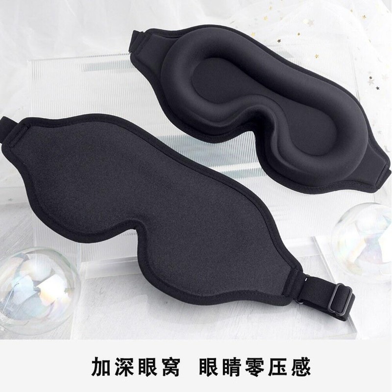 Notched Fit 눈온열 온열안대 눈찜질 발열안대 스팀안대 전기온열안대 [비고[귀마개 증정]