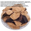 10 Years Chimpi Mandarin Orange Tea, Chinese Medicinal Tea, Mikan