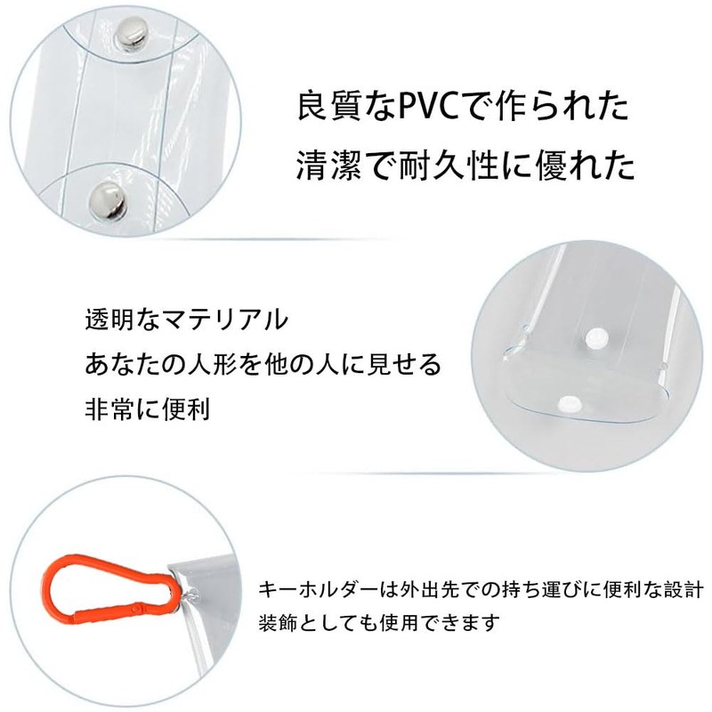Blind Case Key Holder Storage Bag with 2 Figure Earphone