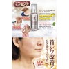 Nippon Medical System Mss*J Deep Target Wrinkle Whitening Milky Cream,