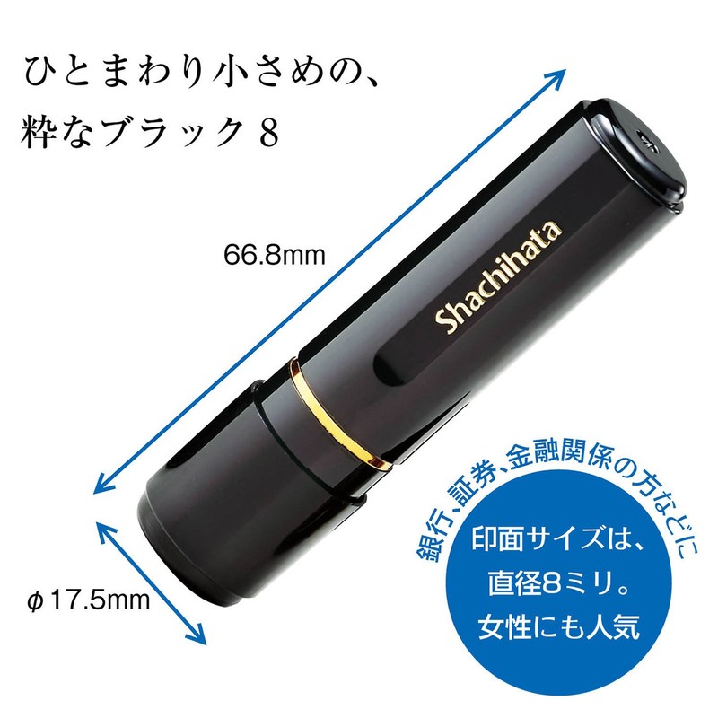 Shachihata Stamp Stamp Black 8 XL - 8 Stamp Face