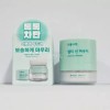 Plant Country 식물나라 멀티 선 파우더 4g(SPF50+) Plant Nation Multi Sun Powder 4g (SPF50+)