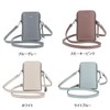 Anglit Smartphone & Passport Holder, Vertical Mini Pochette with Key