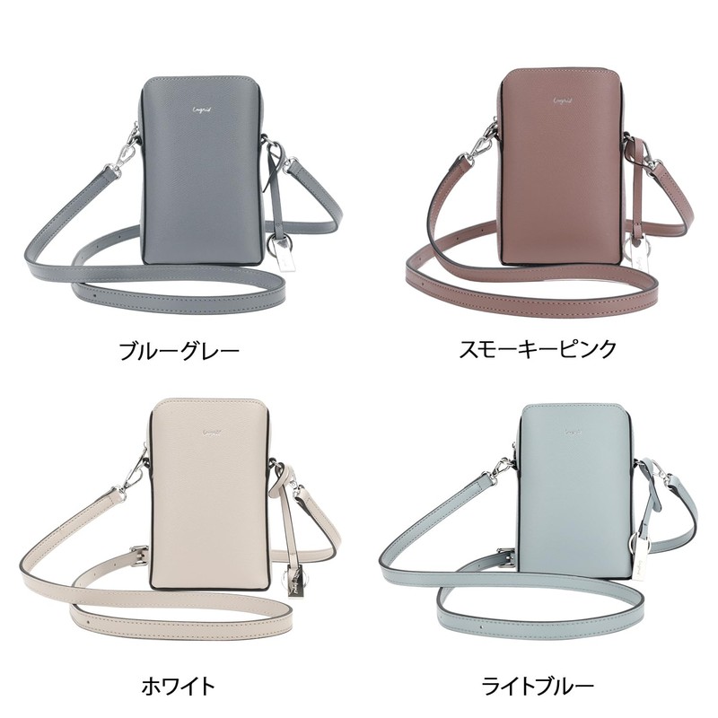 Anglit Smartphone & Passport Holder, Vertical Mini Pochette with Key
