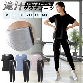 Mie-Mie Women's Sauna Suit, Top and Bottom Set, Sweat Wear, Short Sleeve, Jersey, Sportswear, Spring/Summer, Sweating, Large Size, Running, Yoga Wear, Black, L