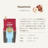 Lion Coffee Hazelnut 7oz (198g) x 2 Packs (Ground) Flavored