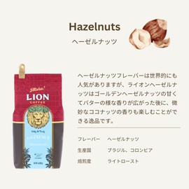 Lion Coffee Hazelnut 7oz (198g) x 2 Packs (Ground) Flavored Coffee Drip Hawaii Medium Grind Light Roast New Packaging Popular Gift Lion Coffee