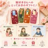 マグネットブックマーク 猫 4枚セット かわいい しおり 磁石 ブックマーカー 猫グッズ 文房具 読書