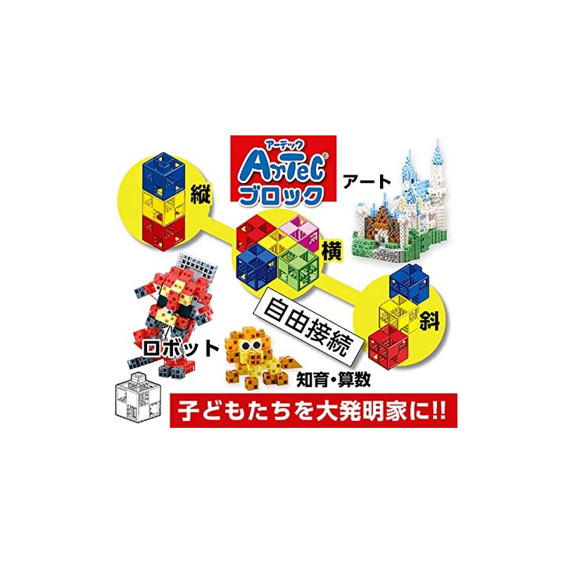 Artec Blocks Rack 8 Pieces 77892 Toy Educational Learning Indoor
