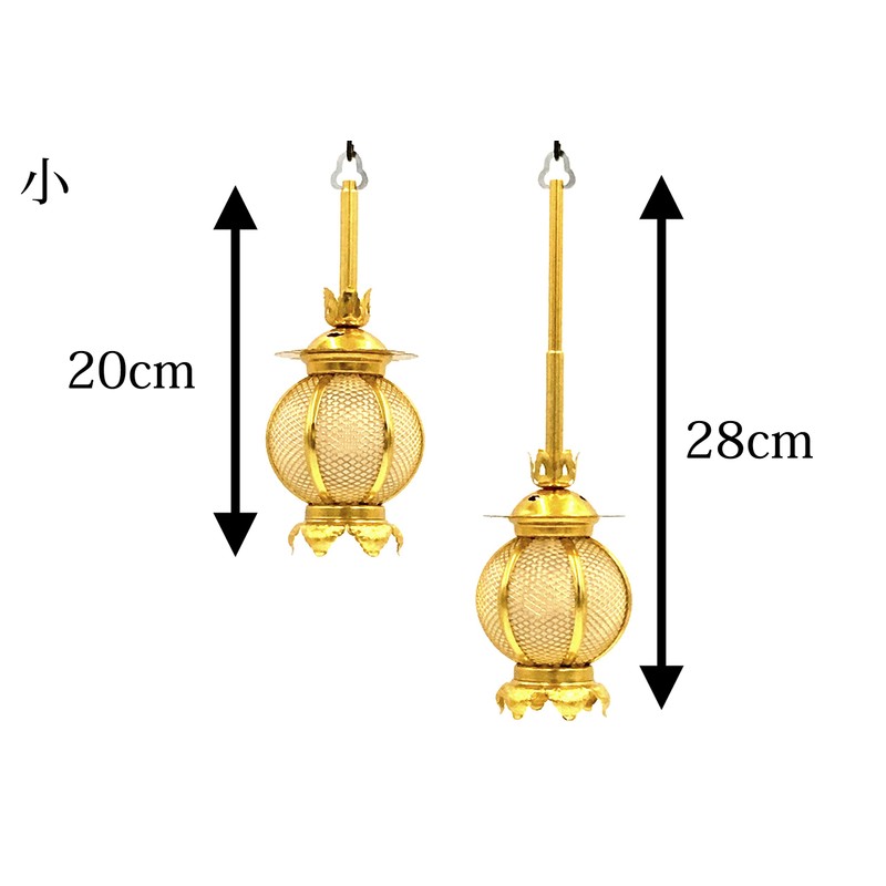 Lacquered Pludaku Hanging Lanterns (LED Wiring Set) Aluminum Round Small