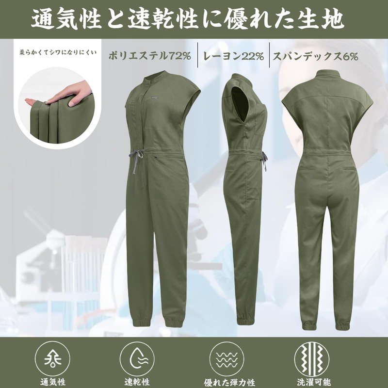 WEEOATAR Scrub, Unisex, Medical Scrub, Jumpsuit, Dress, Stretchy, Comfortable, Wrinkle