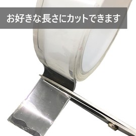 MK Enterprises DFPT613 Double Sided Tape Peel and Stick Tape Repeatedly Usable, Clear, Width 1.2 inches (3 cm) x Thickness 0.8 inches (1 m) Long Magic Tape