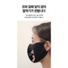모델로 피부과 전문의 개발 숨쉬기 편한 99.9% 자외선차단 마스크 얼굴