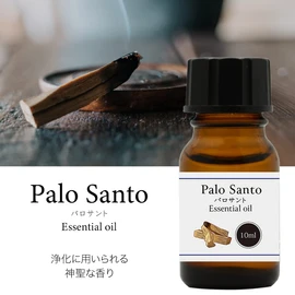 100% Natural Essential Oil (10ml, Palo Santo)