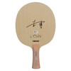 Tibhar Wood Li Qian Concave