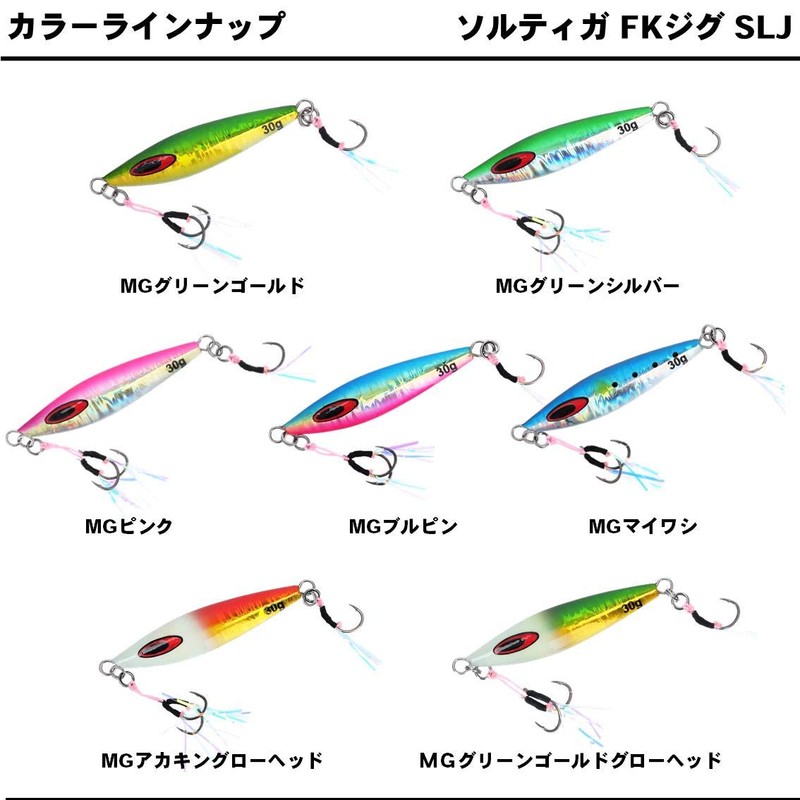 Daiwa Saltiga FK Jig SLJ Reel Case, 1.1 oz (30