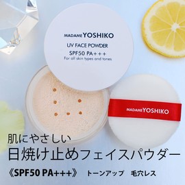 SPF 50 PA+++ UV Face Powder, Loose/Clear, Transparent Skin, Finishing Powder, Tone Up, Sunscreen, Face Powder, UV Blocking, Sunscreen Powder, For Faces, UV Powder, Stain Prevention, UV Protection, Moisturizing, Smooth, Face, Puff Included