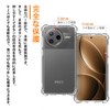 (Shock Resistant) Case Cover for POCO F7 Pro, Transparent Clear,