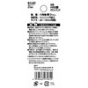 Ichinen Access RELIEF 27561 Iron Work Drill Hex Shaft Step
