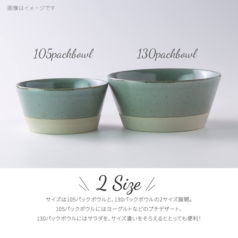 Mino Pottery PLANTAREE-SPLIT - 105 Pack Bowls, Black, Set of