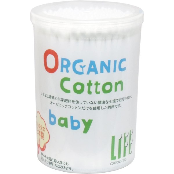 Peace Medicine Life Organic Baby Cotton Swabs, Pack of 200