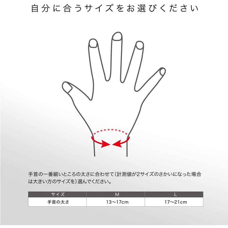 ZAMST Filmista Wrist 374003 Thin Wrist Supporter, Black, L Size