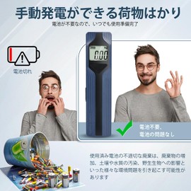 travel inspira Luggage Scale Battery-Free, Travel Essentials, Portable Handheld Digital Suitcase Weight Scale for for Travel Accessories, 110lbs/50kg (Dark Blue)