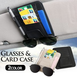 PIENSE Car Supplies, Car Supplies, Sun Visor Attachment, Card Slot, Glasses Holder, Pen Holder, Small Storage, Convenient Goods, Car (Black)