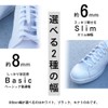 Actika Sneaker Shoelaces, Metal Cell Tip, Metal Tip, Rank Up,