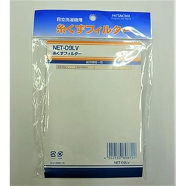 日立 糸くずフィルター NET-D9LV （部品番号 NET-D9LV 001）