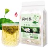 Lotus leaf tea 5.29 oz Tea bag Lotus fragrance Dense