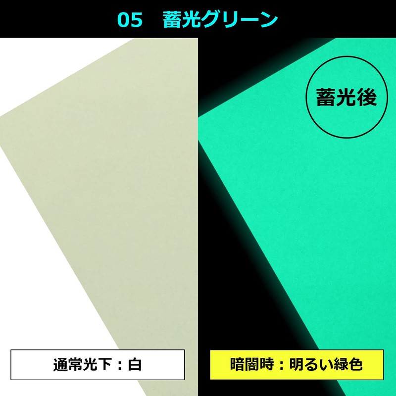 Glow in the Dark Sheet, Color Stickers, A4, Set of