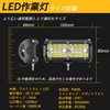 LED Work Light, Set of 2, LED Work Light, Floodlight,