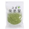 고운 쑥 분말 300g 국내산 3번갈아서 만든 고운 쑥 분말 Fine Mugwort Powder 300g, Made in Korea, Triple-Milled Fine Mugwort Powder