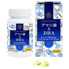 Nippn Japanese Powder Linseed Oil & DHA, 120 Capsules