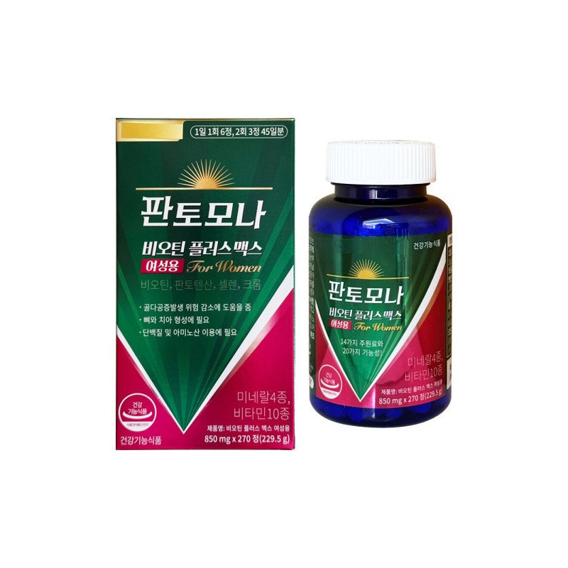 Phytoway 판토모나 비오틴 플러스 맥스 여성용 850mg x 270정 1개