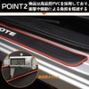 LEXLEYS Nissan Note E12 Series E13 Series Side Step Guard