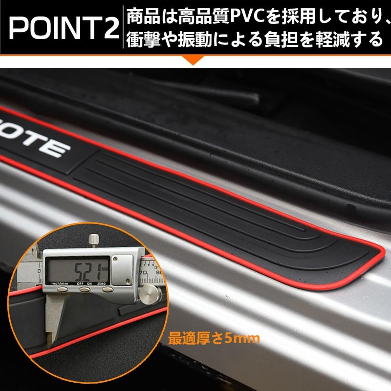 LEXLEYS Nissan Note E12 Series E13 Series Side Step Guard