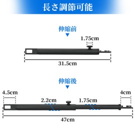 aleawol Car Door Stopper, Rear Gate Stopper, Universal, Adjustable Length 11.4 - 17.7 inches (29 - 45 cm), Aluminum, Automobile Back Door Stopper, Half-Open Hold, Car Ventilation, Camping, Outdoors