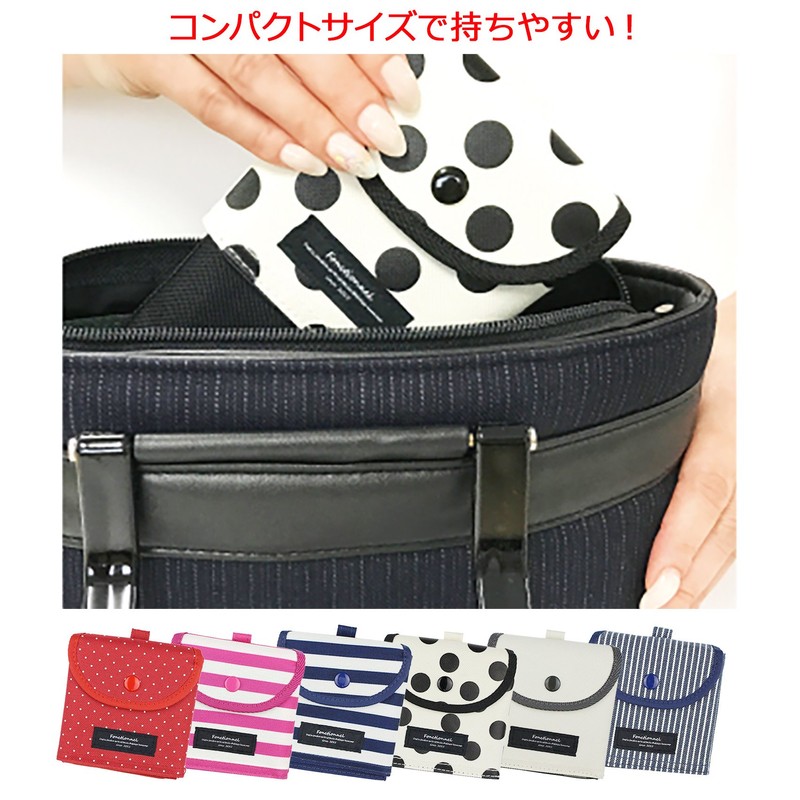 Funnies Pencil Case Slide Flat Border NV 11461